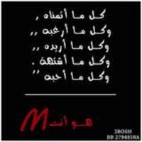 مووونا (@mooona1990) 's Twitter Profile