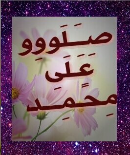 .»«.. ربي اسسالكك حسن الخاتمه..... اااابهاااااا ♡♥