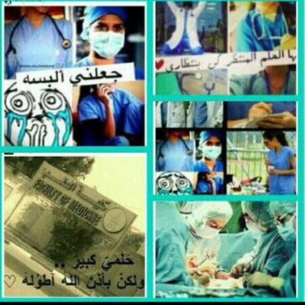خريج كلية الطب - جامعة أم درمان الإسلامية - السودان