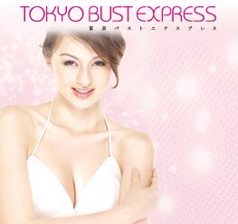 Tokyo Bust Express - Largest Bust Enhancement Specialist with Most Outlets Islandwide. Hotline: 6262 6161