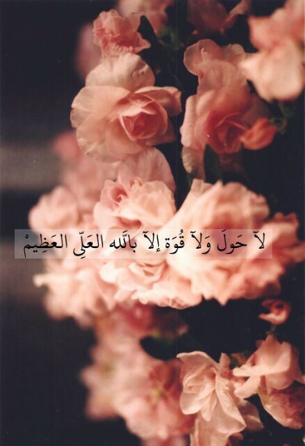 هذا الحساب صدقه جاريه ل آختى المرحومه (منال) اتمني تدعو لها بالرحمه والمغفره ، و اعآده التغريدات ونشرهآ 'وجزيتم الف خير ♡'