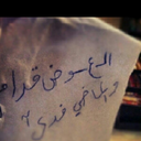 استغفر الله دائما (@0504186) Twitter