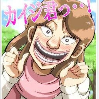 太陽の塔子