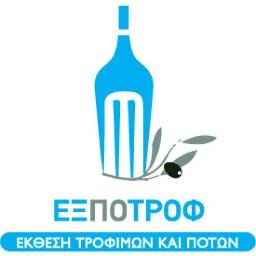ΕΚΘΕΣΗ ΤΡΟΦΙΜΩΝ ΚΑΙ ΠΟΤΩΝ