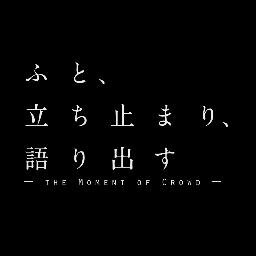 ふと Fut013 Twitter