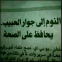 همي رضاك (@0583255737) Twitter