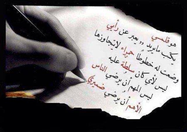 لــي فـي المـدينـة منـزلاً وحبيبا •• وقـبـاء بقـربي والرســــول قــريبا •• إن عشت القى بالمدينـة روضـةً •• وإن مــت القـى شافعاً ومـجيبا ••