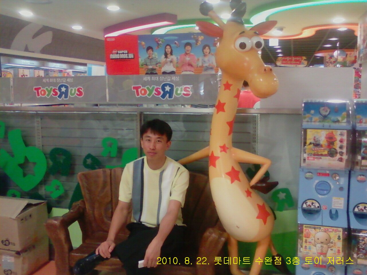 chsos2935's profile picture. 직장인