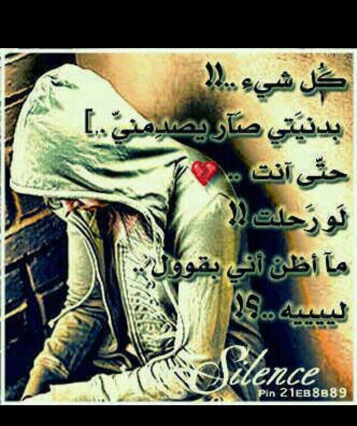 ‏‏‏آشهد آن لآ آله آﻵ الله وآشهد آن محمد رسول الله