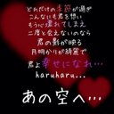 MITUKI/KIMURA (@0952867) Twitter