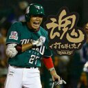 。 (@05100849) Twitter