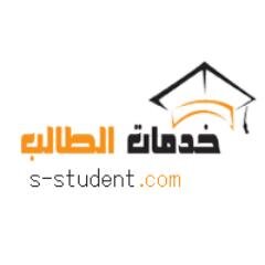 بحوث باللغة العربية والانجليزي-عرروض بوربوينت-فيديوهات-مطويات-تصاميم-انفوجرافيك-اسطوانات تعلمية- تصميم مواقع بالفرونت بيج- تحضير دروس-و كل ما تحتاجة .