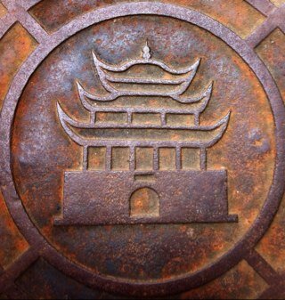 Pray4Yueyang's profile picture. There are 1.5 million people in Yueyang, China (岳阳).  Less than 1% have a relationship with Jesus Christ.  Let's pray, together with Christ we can change that!