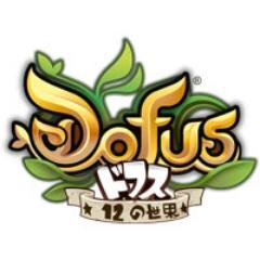 会員数世界No.1のシミュレーションRPG！
独特の世界観にハマる人続出中！
#DOFUS_JP
をつけてツイートしていただければ、運営チームからリツイートがあるかも！？