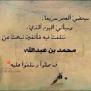 τ̅яг̵̵ٌٌ.♪ (@11Lyo) Twitter