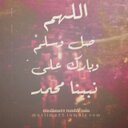 سبحان الله وبحمده (@ajr_ad3yh) Twitter