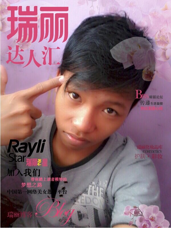 semanga selalu