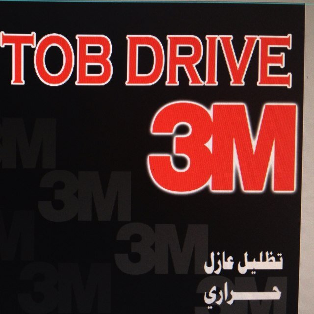 الكويت .. الشويخ الصناعيه .. مركز ناصر .. خلف (  صن ستي )  تلفون 97555743  _  66402661
