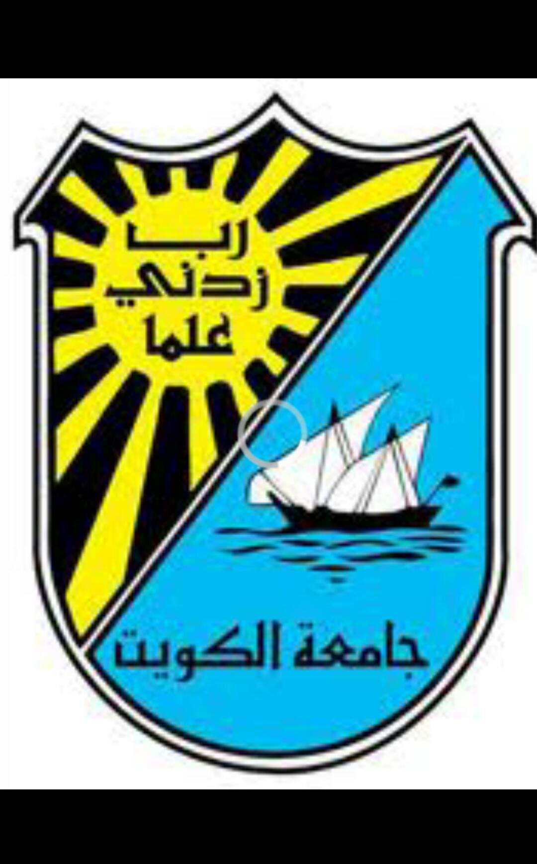 ‏‏‏‏‏طالبه بكليه الاداب & جامعه الكويت pin 7577C7C1