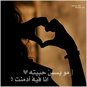 وإن طروا ( زايد ) انطرى العّز وياه ، قايد و گفى عَن مليُون قايد ♡'