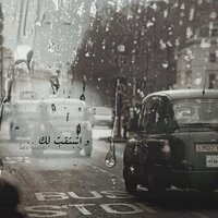 بدون اسم  (@z_z_a_a) 's Twitter Profile