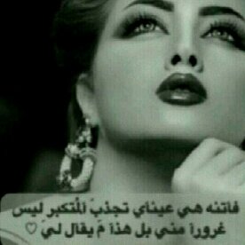 كلَ مٱعديت أسبٱبَ حبي لككَ اغلط بٱلعددَ واعد من ثٱنيَ ᴹᵒᵈᵞ