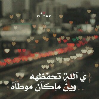 صدقه جاريه لعبدالكريم عبدالله العوده ووالديه ومن يحب ويعز عليه تبقى الصدقه له الان وبعد مماته{بعد عمرا طويل باذن الله  آحبك في الله آبا جُمان .. @kariim1119