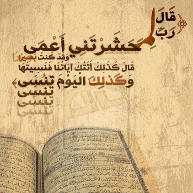 لكل شخص من اسمه نصيب،،،يرون فيه الغرابه،،،وارى فيه الفخامه،،،في طياته الطموح الذي لايتوقف،،الغايه والهدف اللذان لا حدود لهما مُرادي رضى الله ثم رضى  أبي وأمي