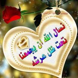 لا اله الا الله محمد رسول الله