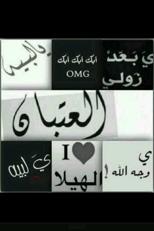 ‏سبحان الله ولاحول ولاقوة الا بالله♥·^_^