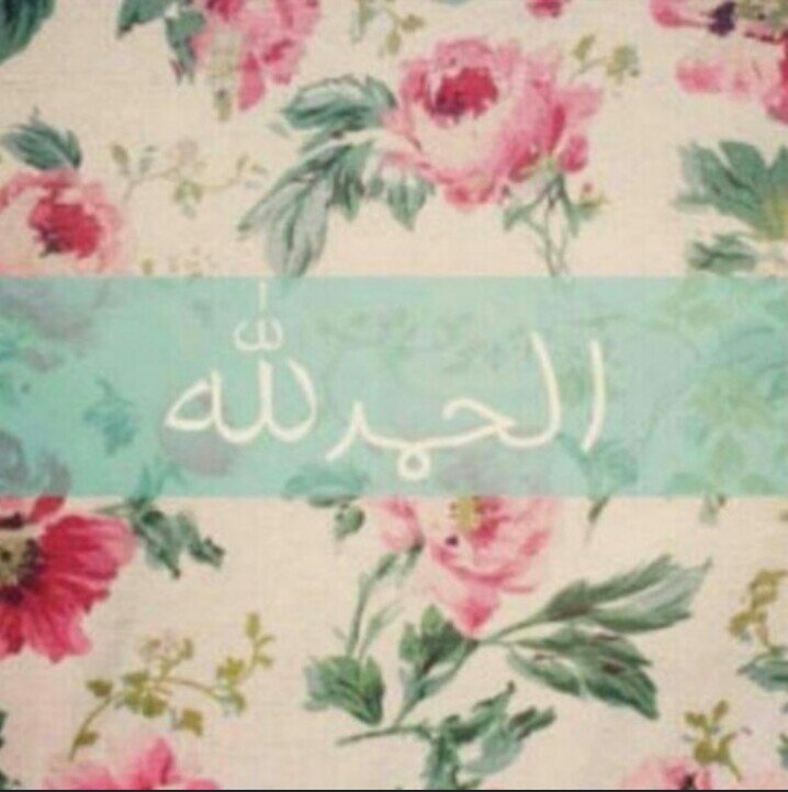 ‏‏صدقه جاريه لجدتي الرآحله . أستغفرالله . سبحان الله . لا اله الا الله . الله اكبر .                                                      Dammam.