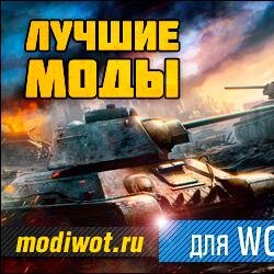 Сайт посвященный популярной игре World of Tanks