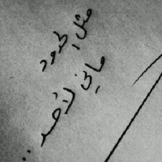 ~~~ تغريداتي في المفضله ~~~ ديرتي الجنوب ارض الخير والعز ~~~