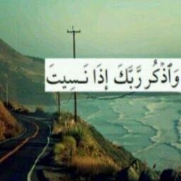 اللهم إجعل هذا الحساب صدقة جارية في ثواب صاحبين هذه الصفحة ووالديهما . ربي متع عمي في جنتك فكم اشتاقت عيناي لرؤيته.