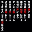 アマテラス (@1969Oki) Twitter