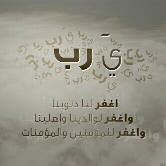 مكة المكرمة