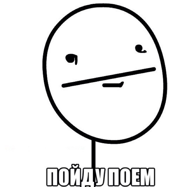 Столько дел, столько всего нужно успеть! Пойду поем