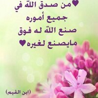 Jawaher (@joory_999) 's Twitter Profile Photo