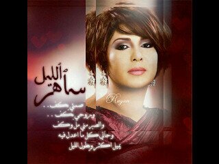 استغفر الله ربي واتوب اليـه..
