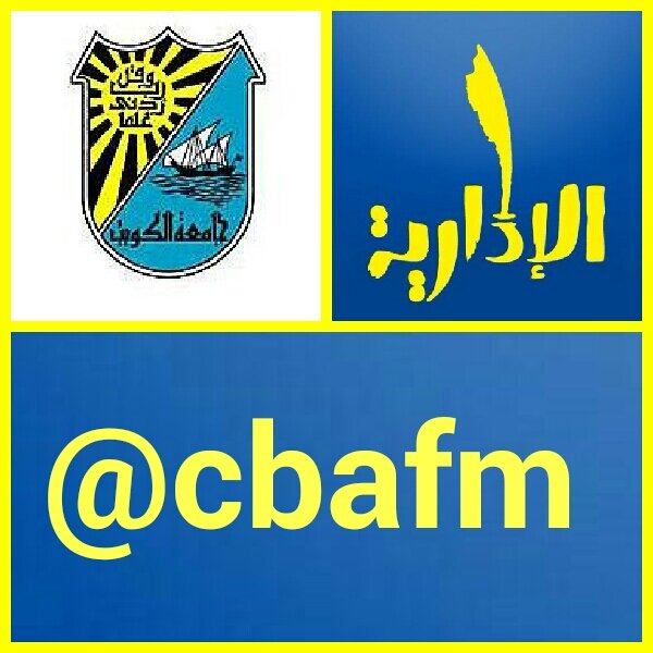cbafm's profile picture. ‏نفيدكم بكل الي نعرفه ..سامحونا عالقصور .