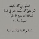 صَدقهـ جآريهـ (@007_loo) Twitter