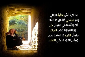 آستٌغفَرٍ آلُلُہ آلُڌيَ لُآآلُہ آلُآ ہۆ آلُحٍيَ آلُقيَۆم ۆآتٌۆبْ آلُيَہ
