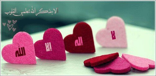 و اجعله اللهم شافعا لهم يوم أن يلقوك**