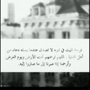 صدقه لروح شريفه (@00_shrefa) Twitter