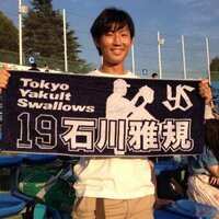 石川五右衛門 Japanese Print 