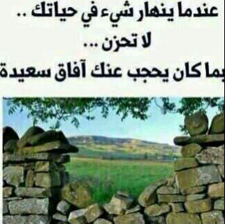 ‏‏‏أنا مغرد نشط وستجدون ما أنا عليه لدي طموح يعانق السحب غايتي رضاء ربي وهدفي أن تعجبكم تغريداتي