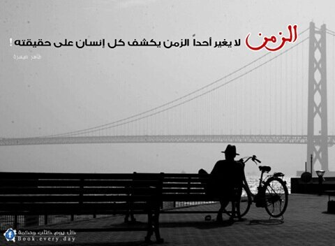 انآإ ذآككَ الي ورا صمممته كثيير اشياآء ~ ℘྄∗ !