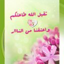اللؤلؤه (@0546008791) Twitter