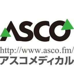東京都千代田区にある医薬品の買取専門店です。お気軽にご相談ください。