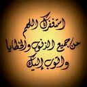 ام سالم (@05304070) Twitter